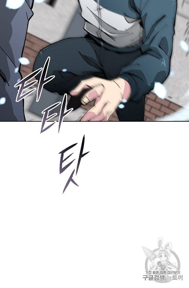 골렘 잡고 흙수저 탈출 18화 68