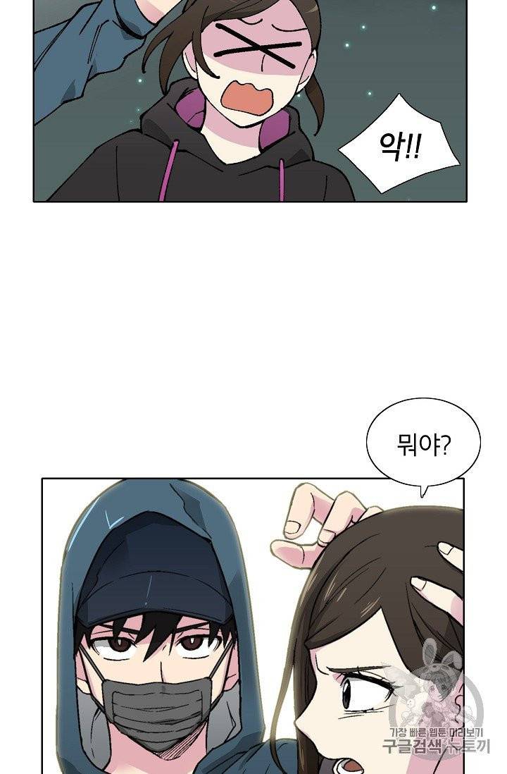 골렘 잡고 흙수저 탈출 18화 81