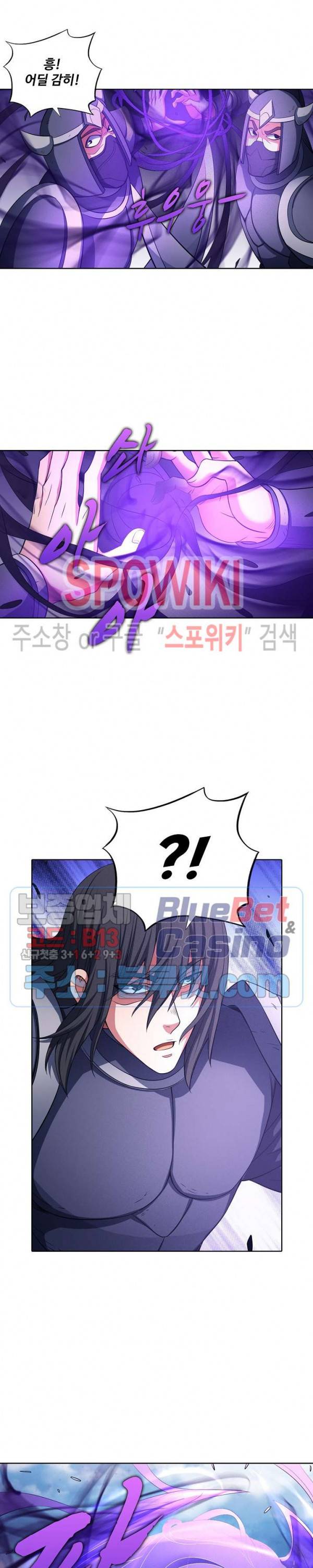 절세무신 158화 6