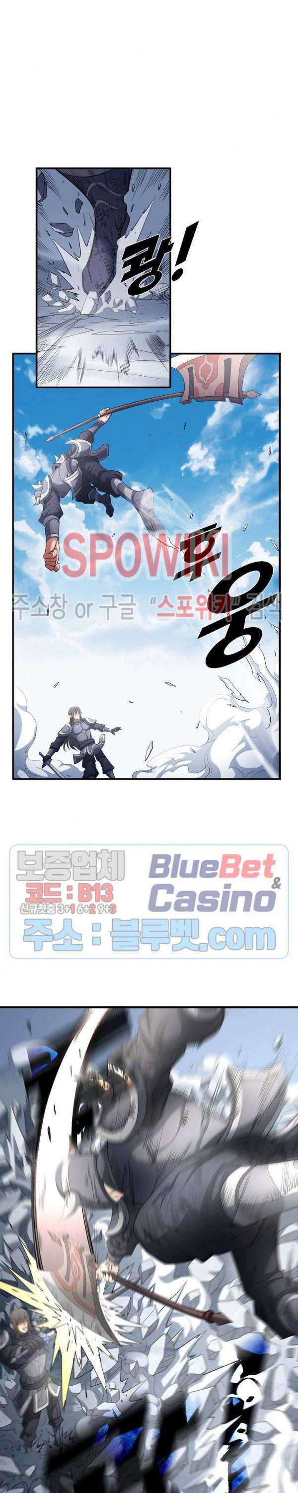 절세무신 158화 19