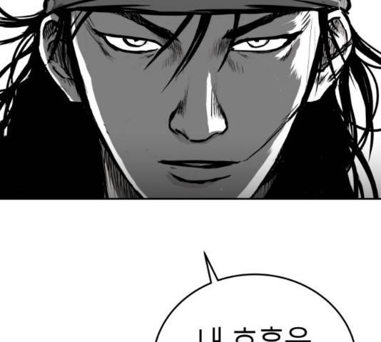 앵무살수 40화 10
