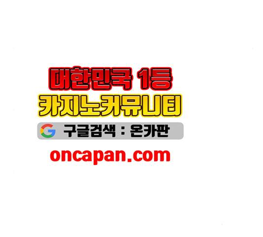 앵무살수 40화 14