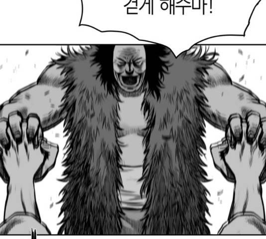 앵무살수 40화 17