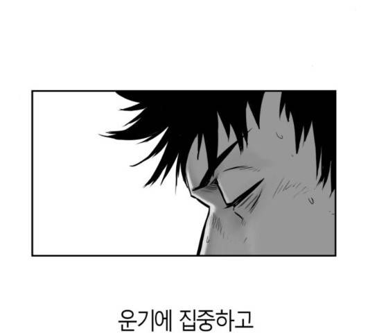앵무살수 40화 22