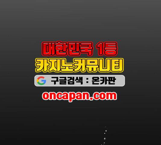 앵무살수 40화 27