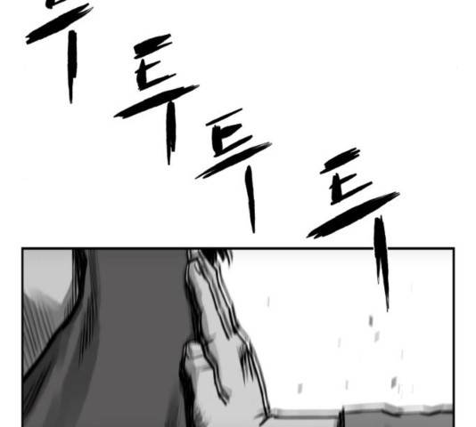 앵무살수 40화 31