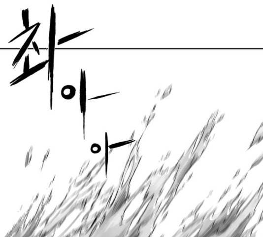앵무살수 40화 37