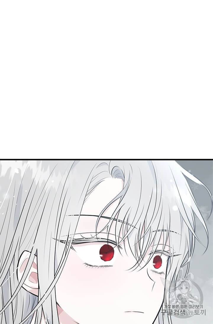 모시던 아가씨가 도련님이 되어버렸다 34화 79