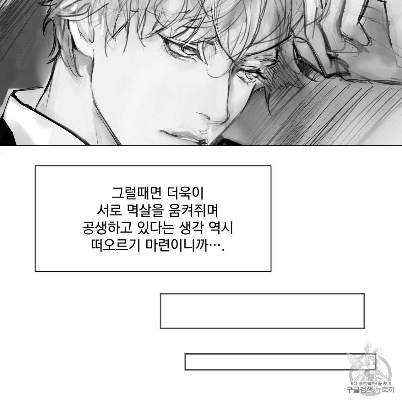 유실물 10화 7