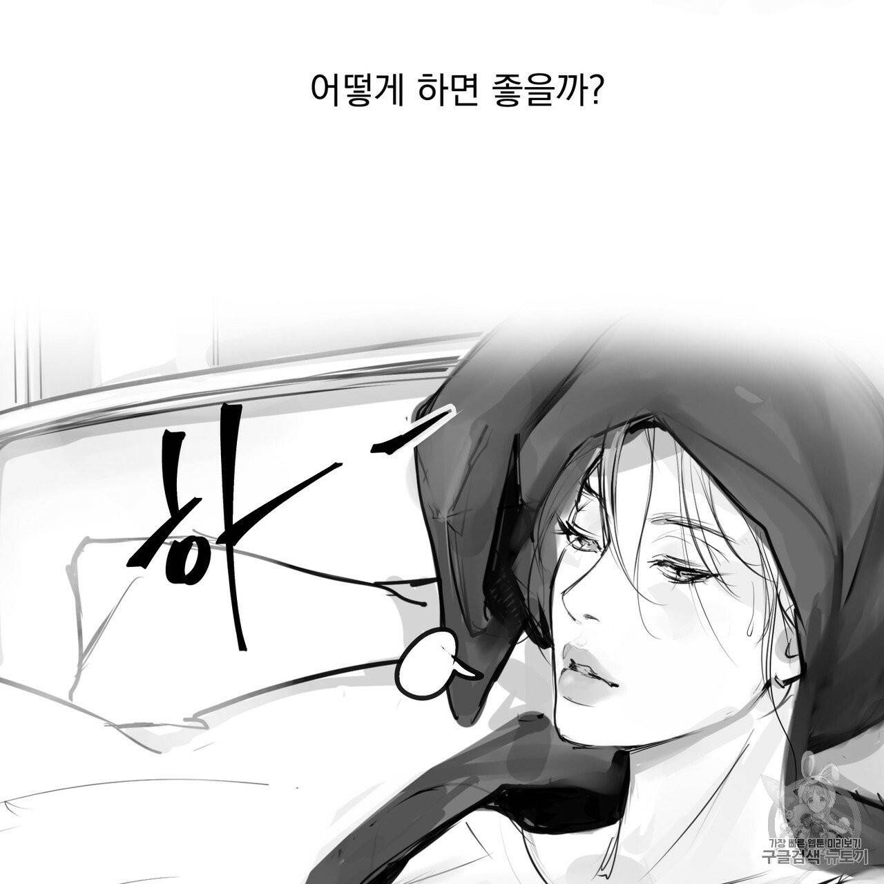 유실물 10화 10