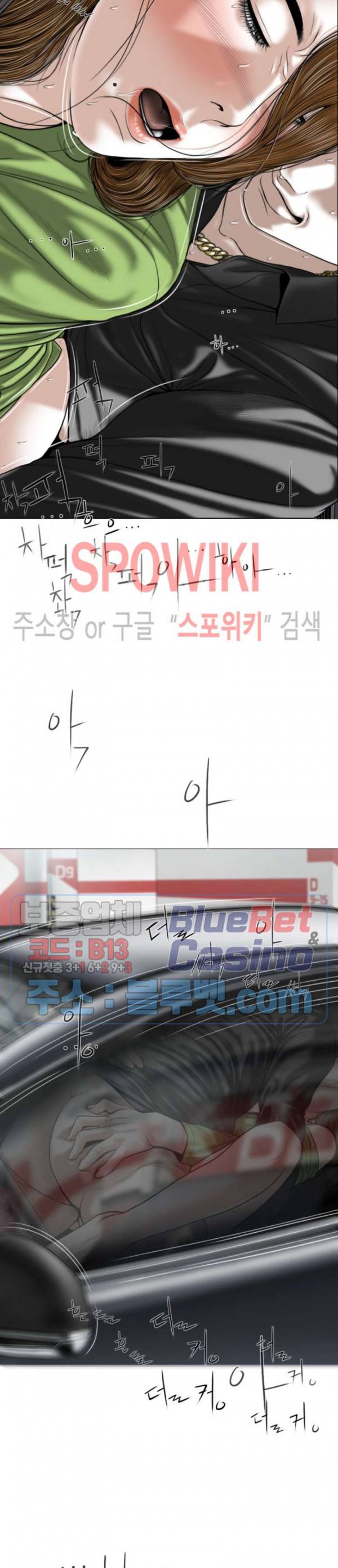 그저, 그녀 5화 31