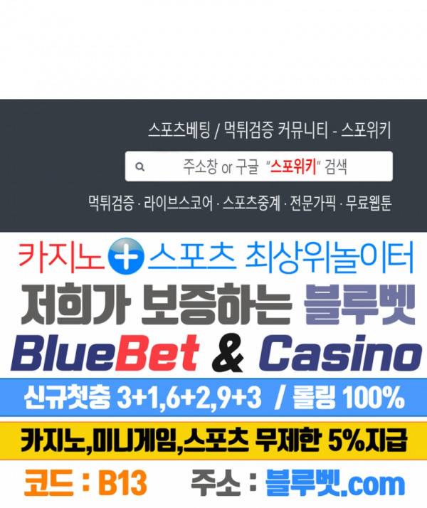 그저, 그녀 5화 39