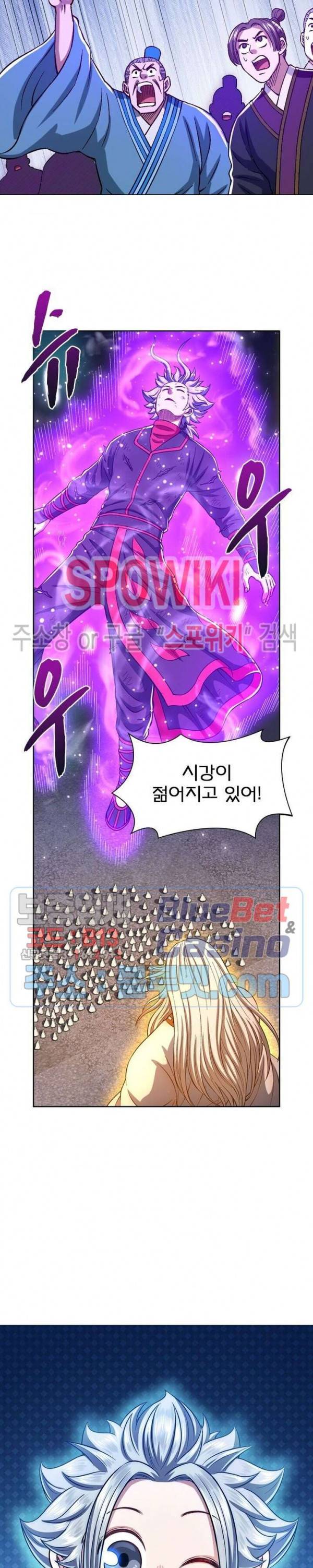 신으로 태어났습니다 277화 2
