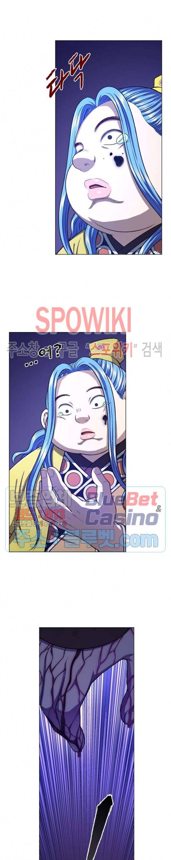 신으로 태어났습니다 277화 11