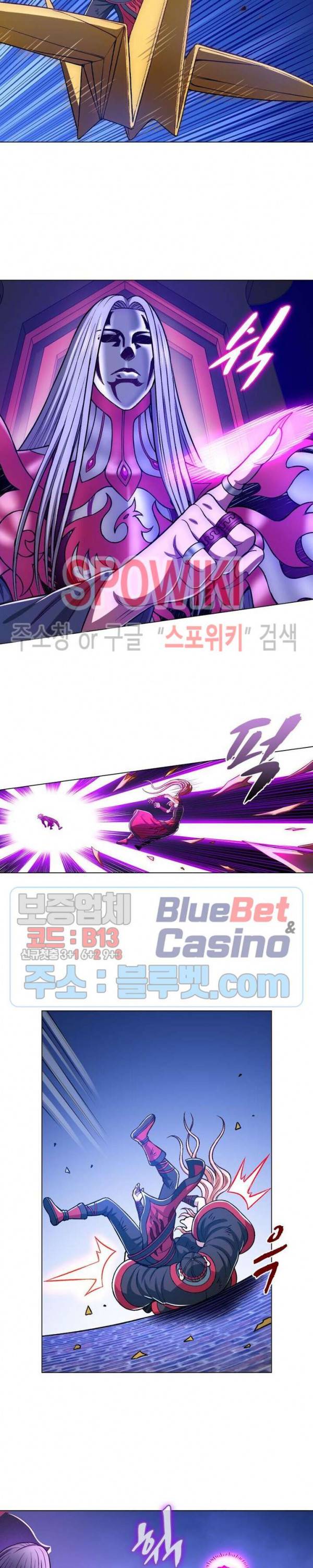 신으로 태어났습니다 277화 13