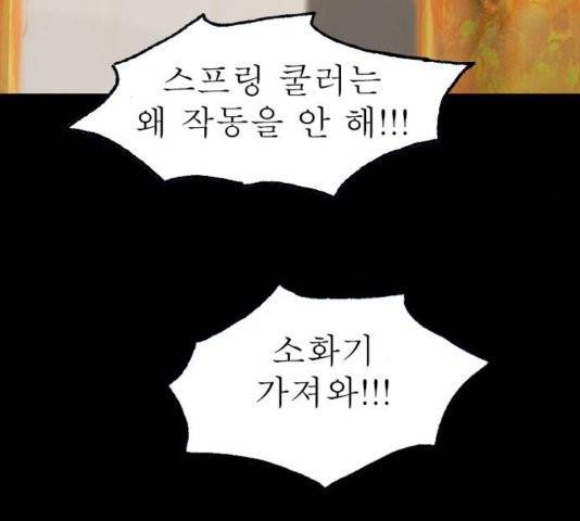 후기 13화 2