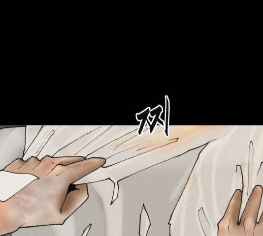 후기 13화 3