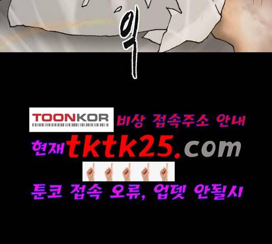 후기 13화 4