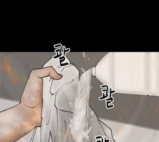 후기 13화 5
