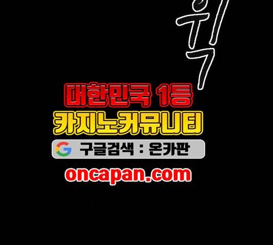 후기 13화 8