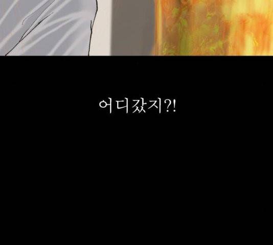 후기 13화 10