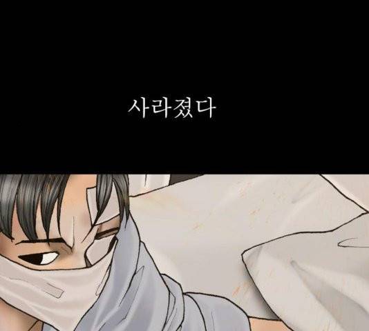 후기 13화 11