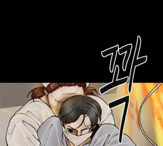 후기 13화 13