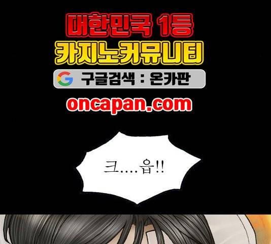 후기 13화 15