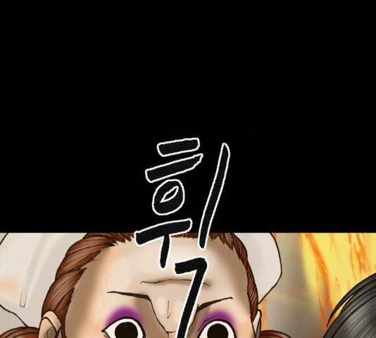 후기 13화 19