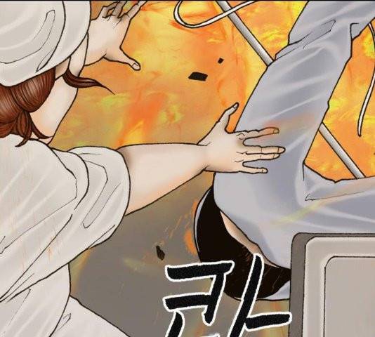 후기 13화 22