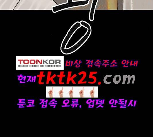 후기 13화 23