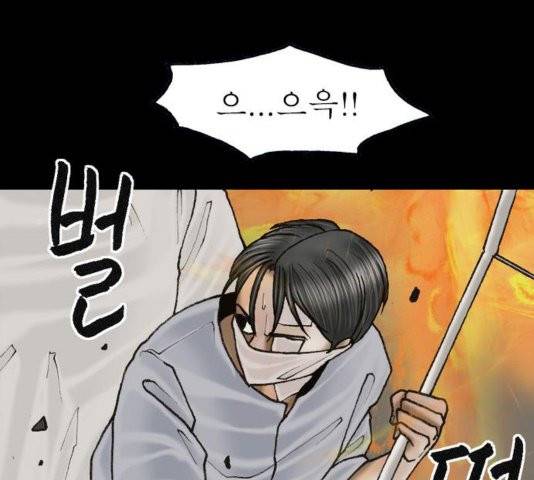 후기 13화 24