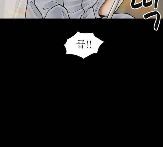 후기 13화 25