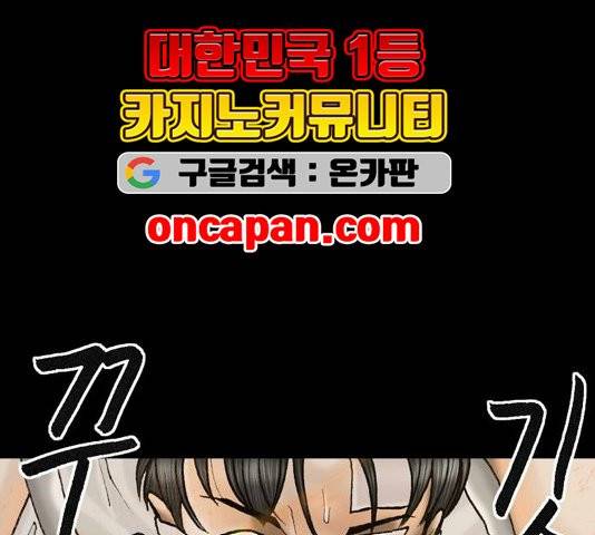 후기 13화 28