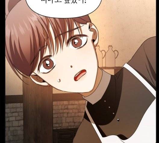 하루만 네가 되고 싶어 47화 42