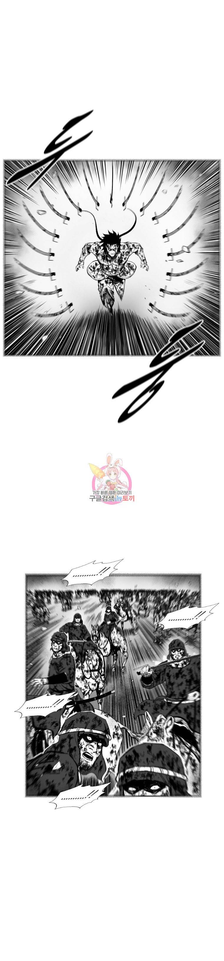 레드스톰 380화 4