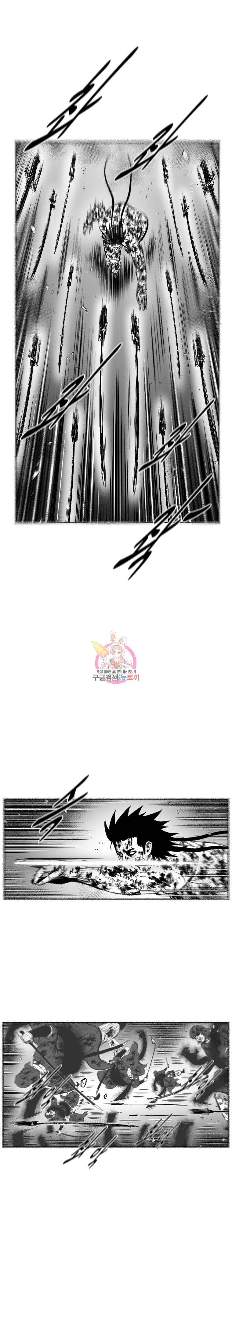 레드스톰 380화 5