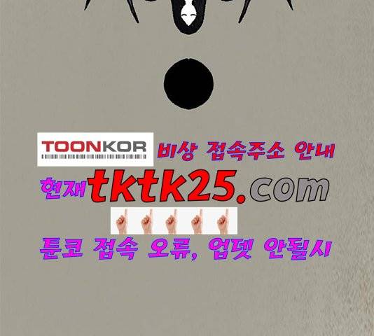 레사 시즌3 123화 4
