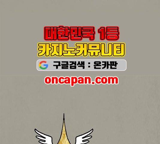 레사 시즌3 123화 8