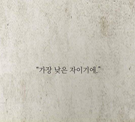 레사 시즌3 123화 15