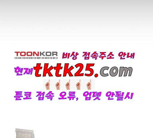 레사 시즌3 123화 21