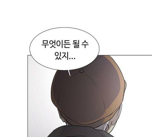 레사 시즌3 123화 26