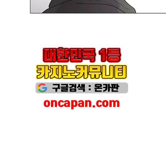 레사 시즌3 123화 27