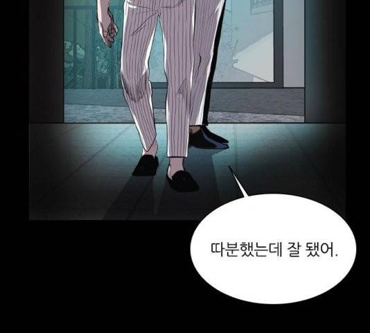 캐슬 51화 28