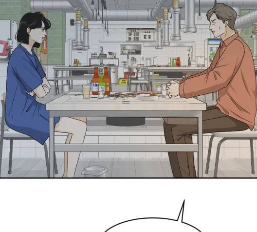 간 떨어지는 동거 170화 7