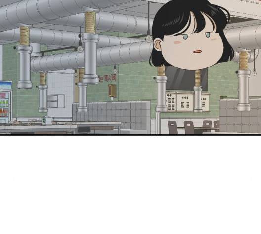 간 떨어지는 동거 170화 9