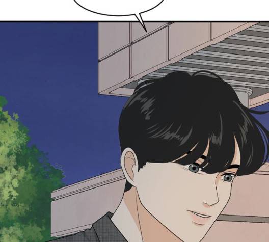 간 떨어지는 동거 170화 12