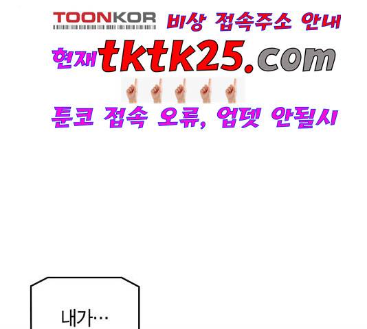 선의의 경쟁 21화 4