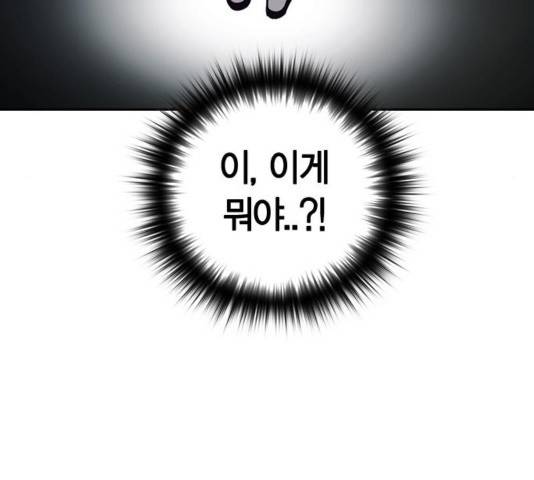 선의의 경쟁 21화 12