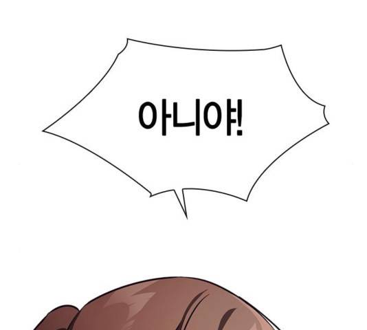 선의의 경쟁 21화 15